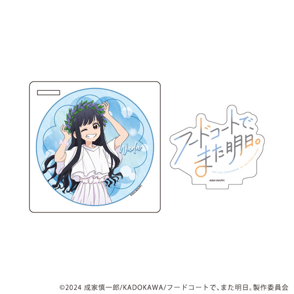 アクリルコースタースタンド「TVアニメ『フードコートで、また明日。』」02/和田 ラベンダーver. (描き下ろしイラスト)[A3]《在庫切れ》