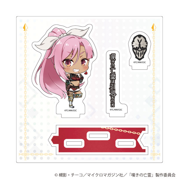 アクリルスタンドプレート「嘆きの亡霊は引退したい」03/リィズ