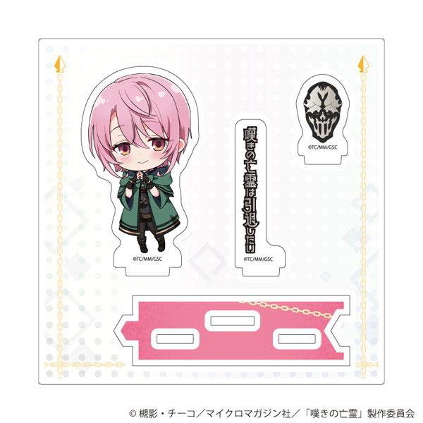 アクリルスタンドプレート「嘆きの亡霊は引退したい」04/シトリー