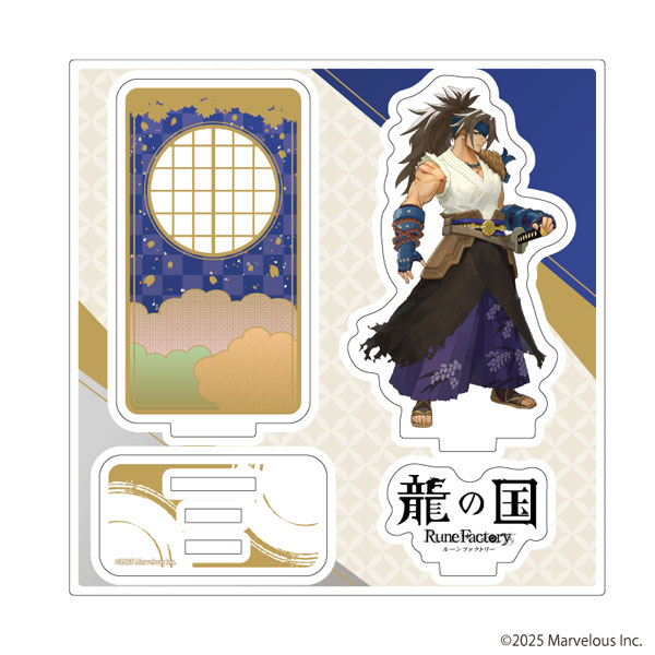 アクリルスタンドプレート「龍の国 ルーンファクトリー」05/ムラサメ(公式イラスト)[A3]《在庫切れ》