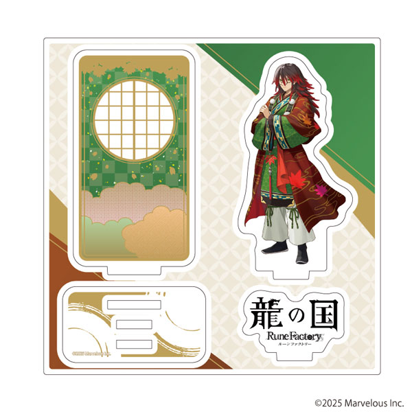 アクリルスタンドプレート「龍の国 ルーンファクトリー」10/クラマ