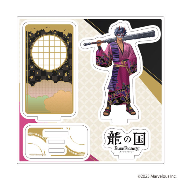 アクリルスタンドプレート「龍の国 ルーンファクトリー」13/カイ(公式