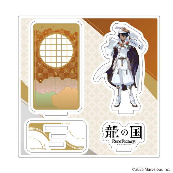 アクリルスタンドプレート「龍の国 ルーンファクトリー」15/イカルガ