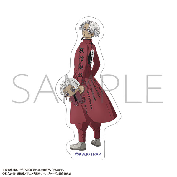 TVアニメ『東京リベンジャーズ』 ステッカー 黒川イザナ ぬいパルと一緒！[ムービック]《発売済・在庫品》