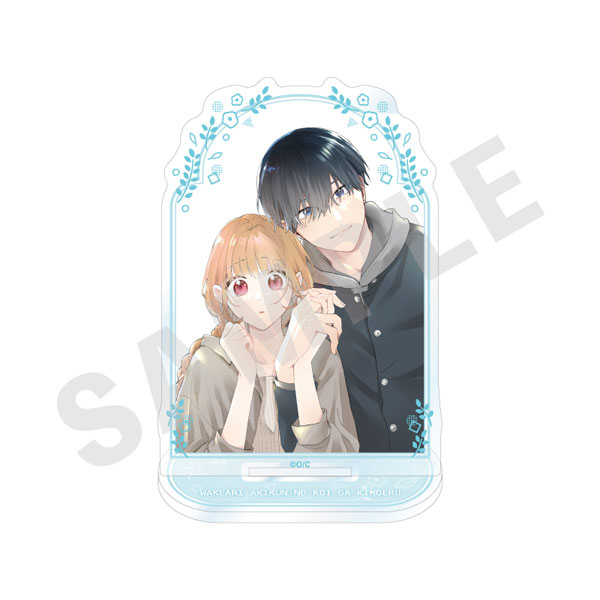 「訳あり秋くんの恋が聴こえる」 ペアアクリルスタンドA[coly]《発売済・在庫品》