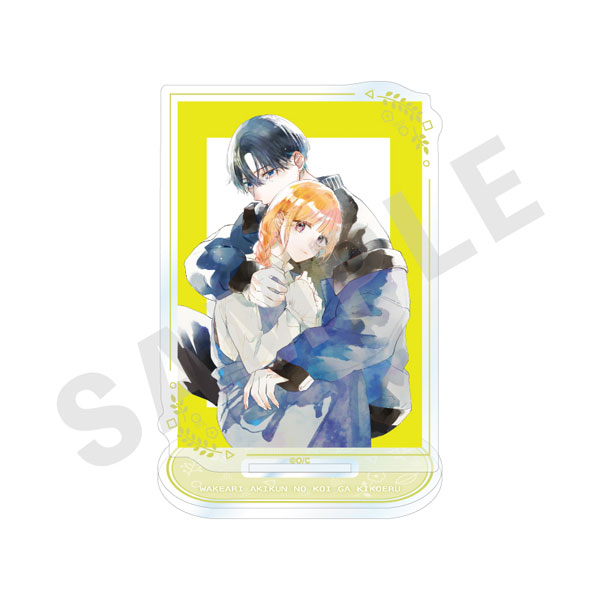 「訳あり秋くんの恋が聴こえる」 ペアアクリルスタンドB[coly]《発売済・在庫品》