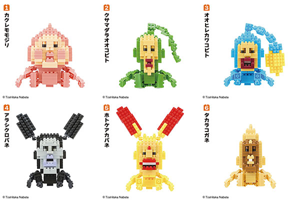 コロコロビレッジ こびとづかん ミニミニブロック 12個入りBOX (食玩 コロコロビレッジ こびとづかん ミニミニブロック 12個入りBOX (食玩