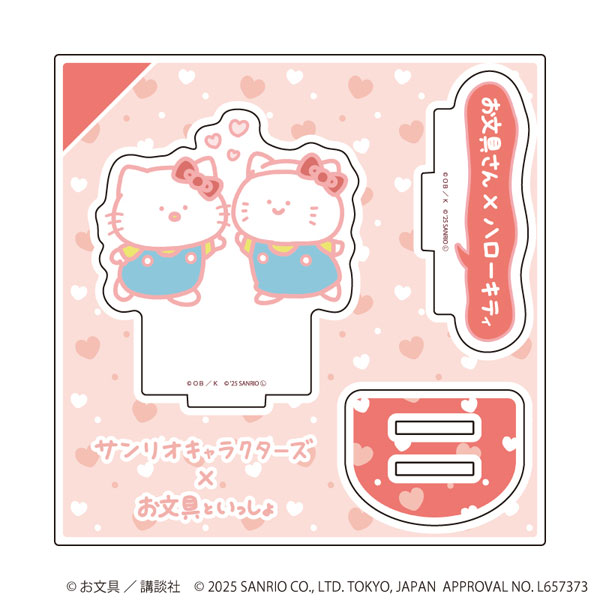 アクリルスタンドプレート「お文具といっしょ×サンリオキャラクターズ」01/お文具さん×ハローキティ(コラボイラスト)[A3]《０１月予約》