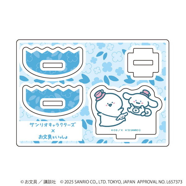 ゆらゆらアクリルスタンド「お文具といっしょ×サンリオキャラクターズ」01/お文具さん×シナモロール(コラボイラスト)[A3]《０１月予約》