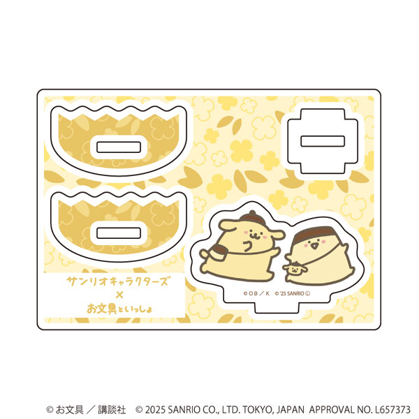 ゆらゆらアクリルスタンド「お文具といっしょ×サンリオキャラクターズ」02/プリンさん×ポムポムプリン(コラボイラスト)[A3]《０１月予約》