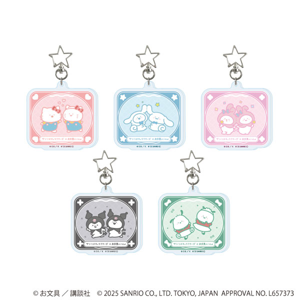 星型ナスカンアクリルキーホルダー「お文具といっしょ×サンリオキャラクターズ」01/コラボイラスト 5個入りBOX[A3]《０１月予約》