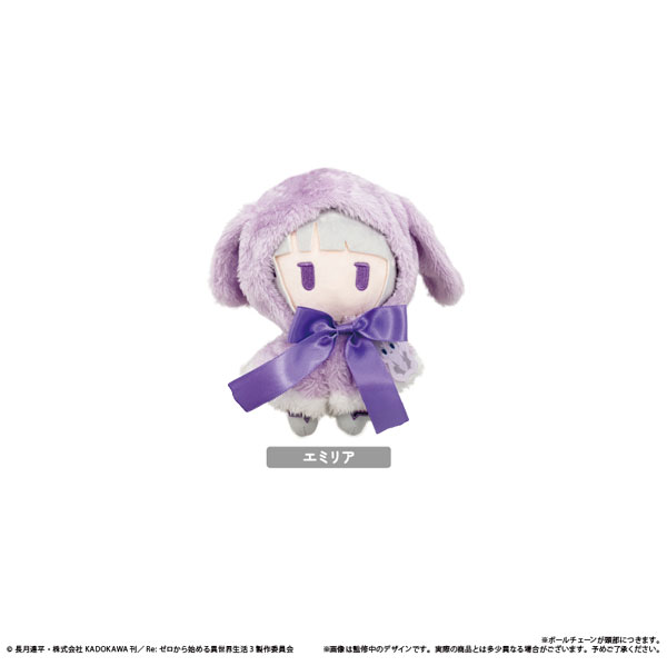 Re：ゼロから始める異世界生活 ケープたぴぬい エミリア