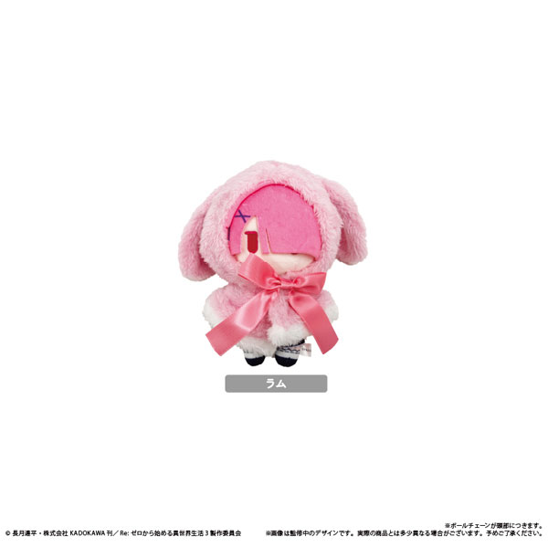 Re：ゼロから始める異世界生活 ケープたぴぬい ラム