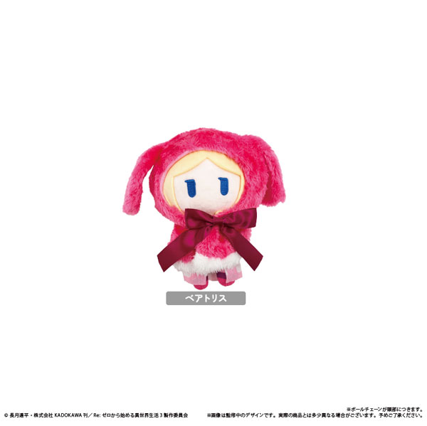 Re：ゼロから始める異世界生活 ケープたぴぬい ベアトリス