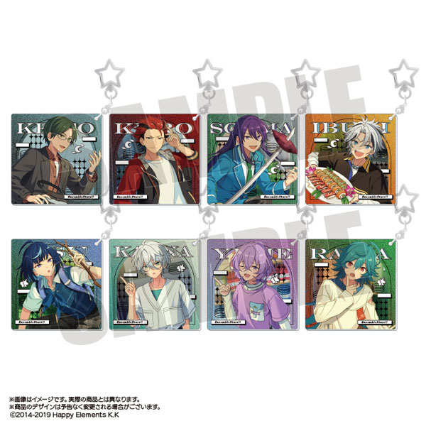 あんさんぶるスターズ！！ スターキーホルダーコレクションSparkle Vol.7　8個入りBOX