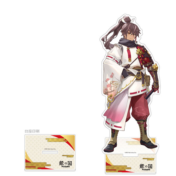 [龍の国 ルーンファクトリー]特大アクリルスタンド(スバル)[カーテン魂]《０２月予約》