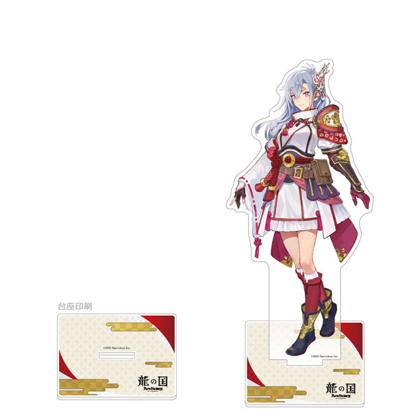 [龍の国 ルーンファクトリー]特大アクリルスタンド(カグヤ)[カーテン魂]《０２月予約》