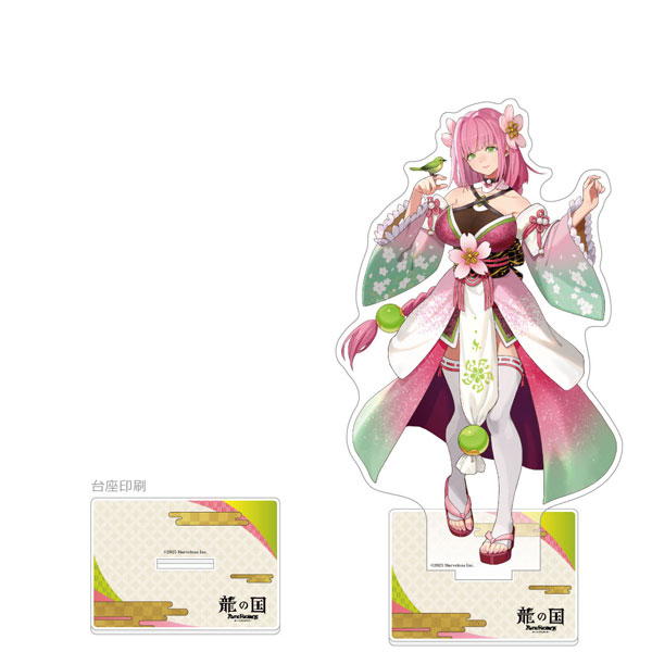 [龍の国 ルーンファクトリー]特大アクリルスタンド(うららか)[カーテン魂]《０２月予約》