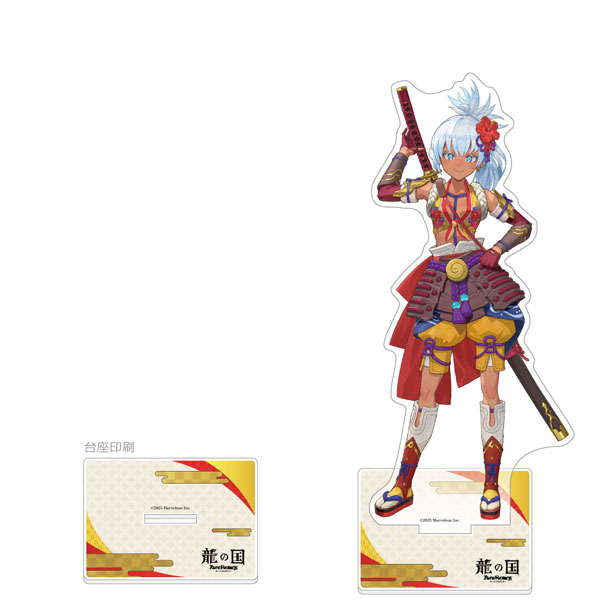 [龍の国 ルーンファクトリー]特大アクリルスタンド(マツリ)[カーテン魂]《０２月予約》