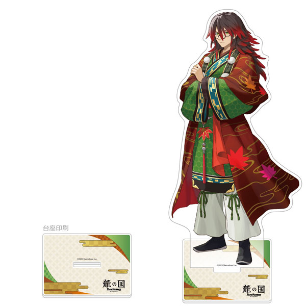 [龍の国 ルーンファクトリー]特大アクリルスタンド(クラマ)[カーテン魂]《０２月予約》