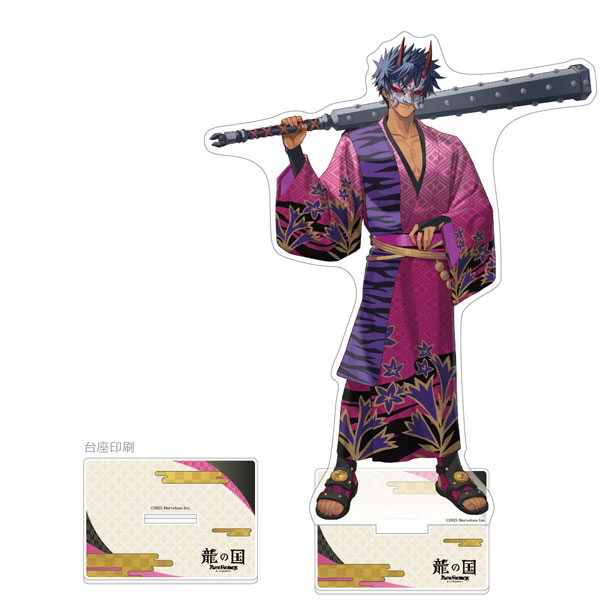 龍の国 ルーンファクトリー]特大アクリルスタンド(カイ)[カーテン魂
