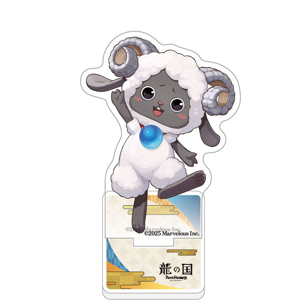 [龍の国 ルーンファクトリー]アクリルメモスタンド(モコロン)[カーテン魂]《０２月予約》