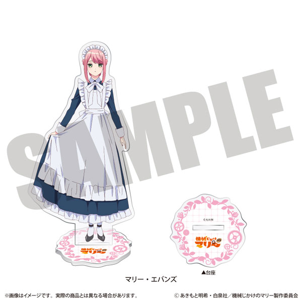 TVアニメ「機械じかけのマリー」 アクリルスタンド A マリー・エバンズ