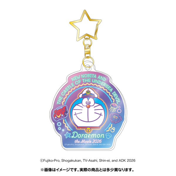 映画ドラえもん 新・のび太の海底鬼岩城 アクリルキーホルダー[エンスカイ]《０２月予約》