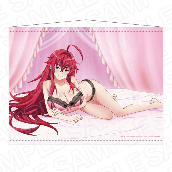 TVアニメ『ハイスクールD×D HERO』 B1タペストリー リアス・グレモリー ナイトウェア ver.[コンテンツシード]《在庫切れ》