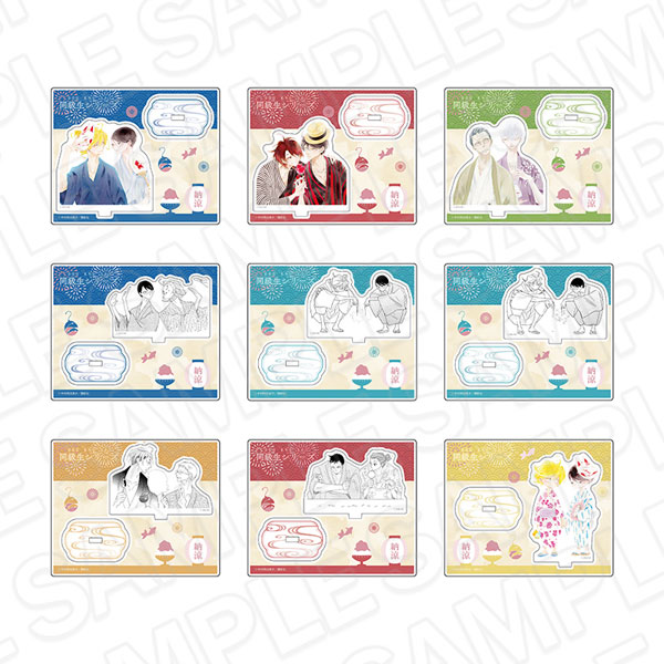 同級生シリーズ アクリルスタンド(ブラインド) 夏祭り ver. 9個入りセット