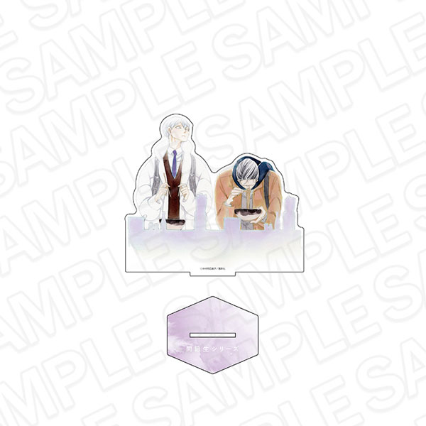 同級生シリーズ デカアクリルスタンド 佐条利人の父＆夏目寿一 ごはん