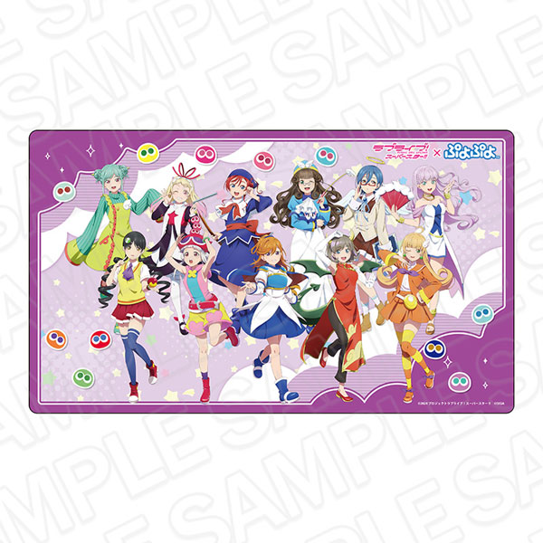 ラブライブ！スーパースター！！×ぷよぷよ ラバーデスクマット