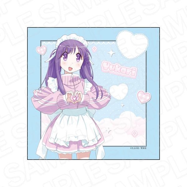 ゆゆ式 マイクロファイバー 日向縁 ジャージメイド ver.[コンテンツシード]《１２月予約》