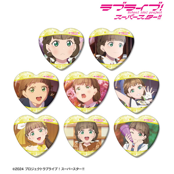 ラブライブ！スーパースター！！ トレーディング 桜小路きな子オンリー 場面写ハート型缶バッジ 8個入りBOX[アルマビアンカ]《０２月予約》