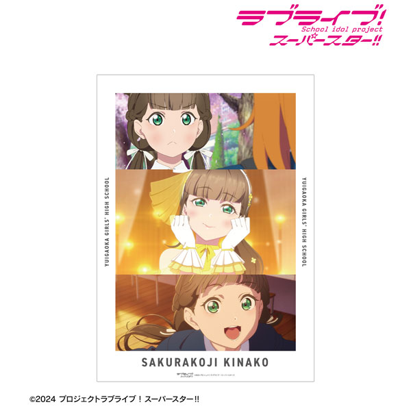 ラブライブ！スーパースター！！ 桜小路きな子 場面写A3マット加工ポスター[アルマビアンカ]《０２月予約》