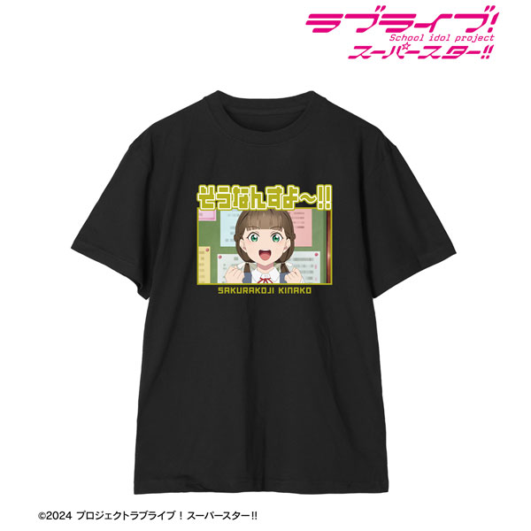 ラブライブ！スーパースター！！ 桜小路きな子 セリフTee ユニセックス XXL[アルマビアンカ]《０２月予約》