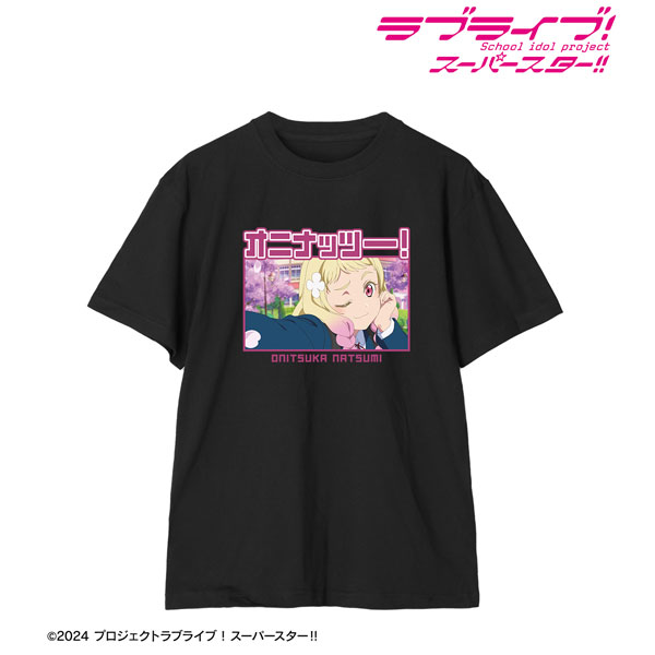 ラブライブ！スーパースター！！ 鬼塚夏美 セリフTee ユニセックス XXL[アルマビアンカ]《０２月予約》