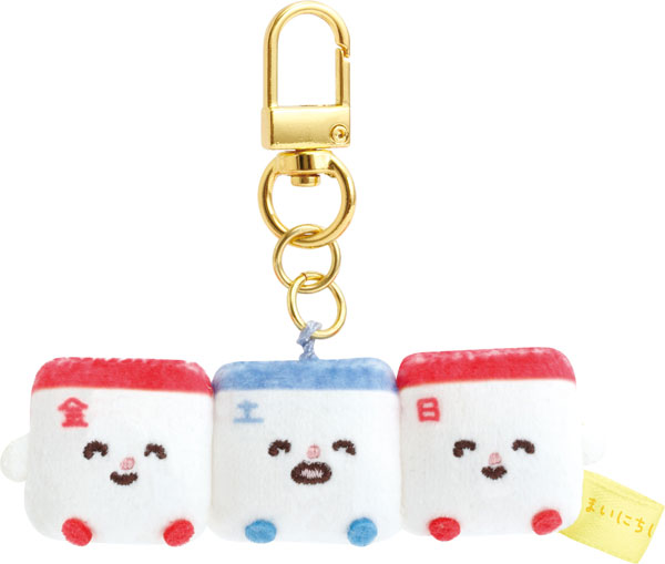 AB38102 まいにちはむちま ちまハピズキーホルダー 連休兄弟