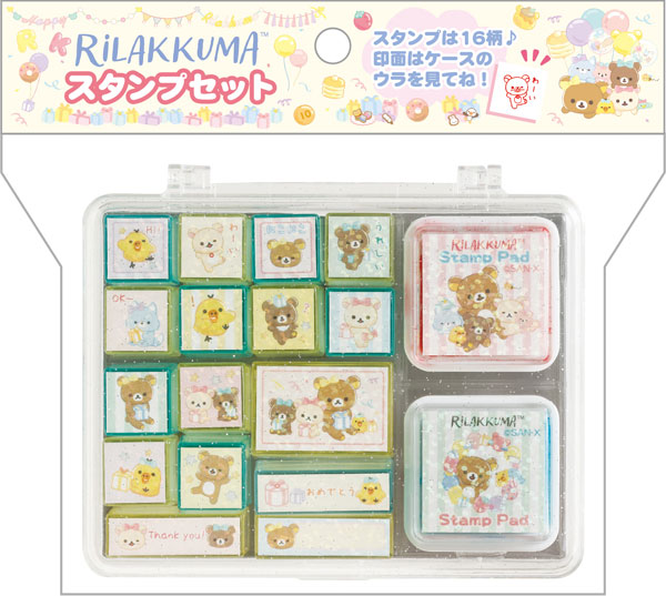 FT75101 リラックマ スタンプセット[サンエックス]《発売済・在庫品》