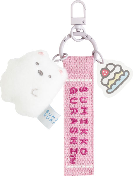 AB38301 すみっこぐらし すみっコのおきにいり マスコットキーホルダー しろくま[サンエックス]《発売済・在庫品》