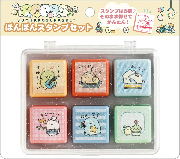 FT75402 すみっコぐらし ぽんぽんスタンプセット[サンエックス]《発売済・在庫品》
