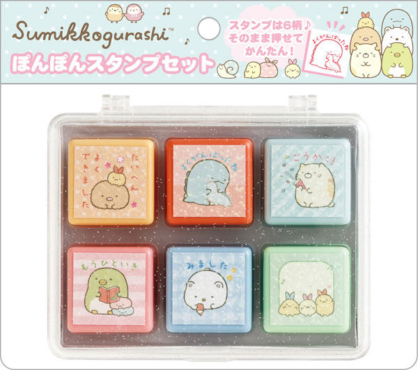 FT75403 すみっコぐらし ぽんぽんスタンプセット[サンエックス]《発売済・在庫品》
