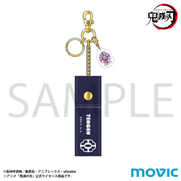 鬼滅の刃 リップケース 宇髄天元[ムービック]《０１月予約》