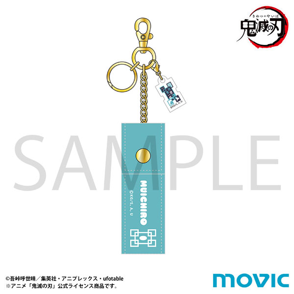 鬼滅の刃 リップケース 時透無一郎[ムービック]《０１月予約》