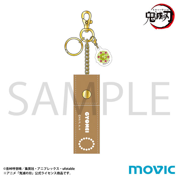 鬼滅の刃 リップケース 悲鳴嶼行冥[ムービック]《０１月予約》