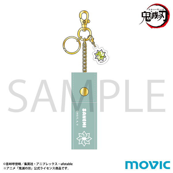 鬼滅の刃 リップケース 不死川実弥[ムービック]《０１月予約》