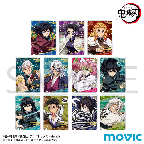 鬼滅の刃 ノーブルアートコレクション B 11個入りBOX[ムービック