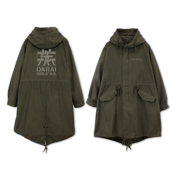 ガールズ＆パンツァー 最終章 大洗女子学園 M-51ジャケット Ver.3.0