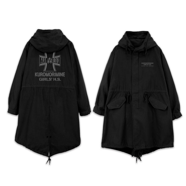 ガールズ＆パンツァー 最終章 黒森峰女学園 M-51ジャケット Ver.3.0