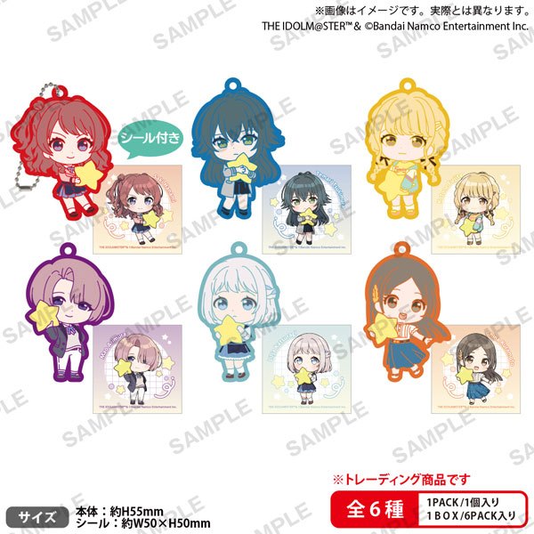 学園アイドルマスター むぎゅみにラバーキーホルダー vol.1　6個入りBOX